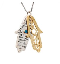 Hamsa Necklace with the Priestly Blessing